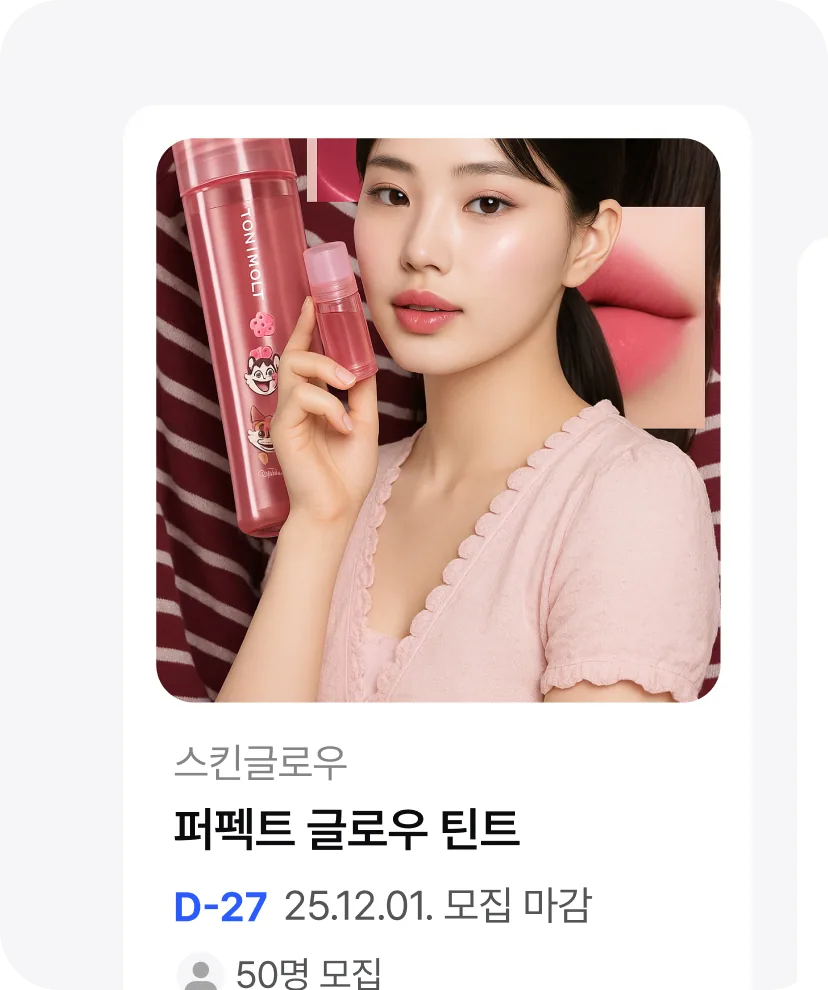 캠페인 지원 설명 이미지