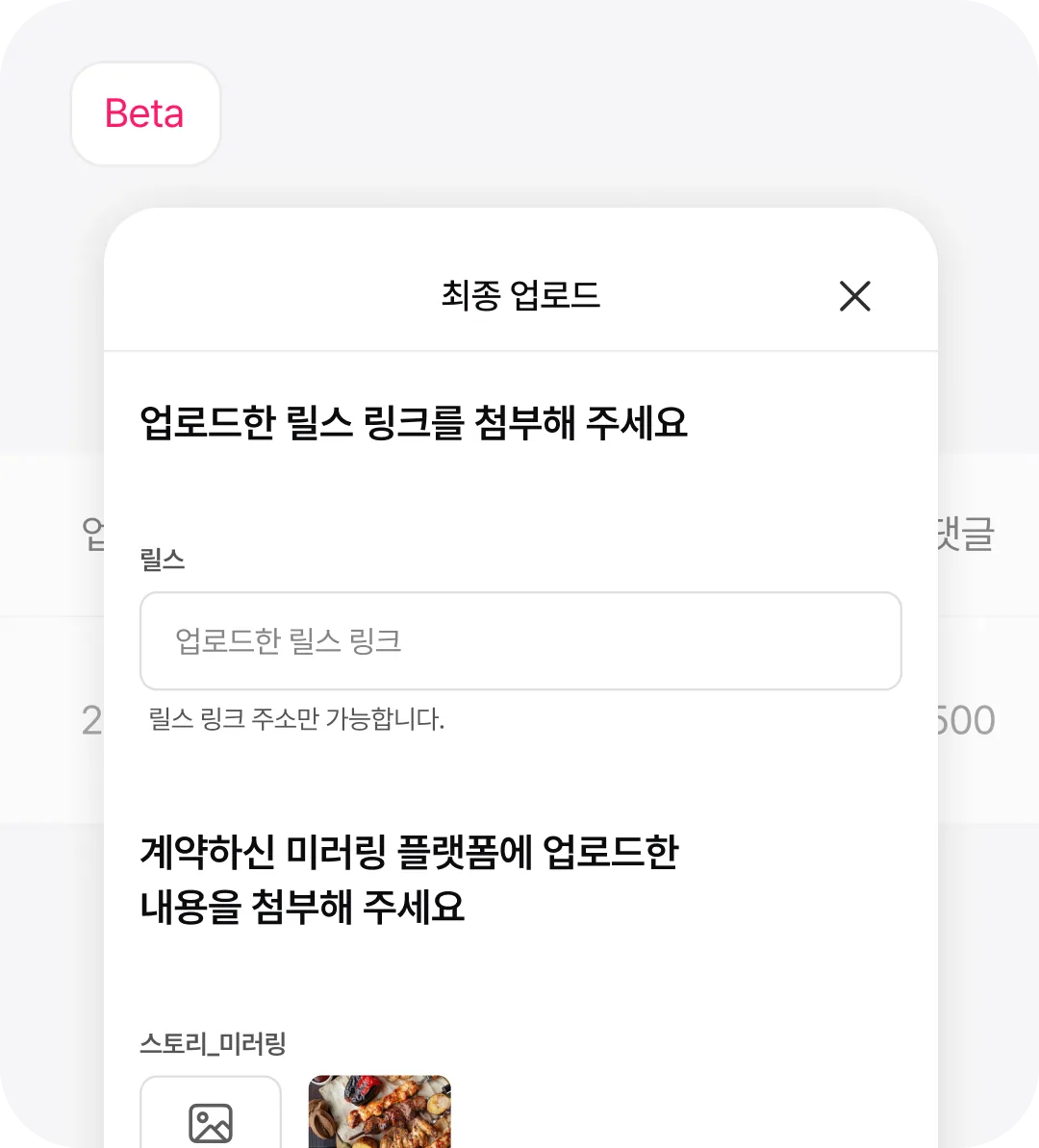 내 성과를 좀 더 정확하게 설명 이미지