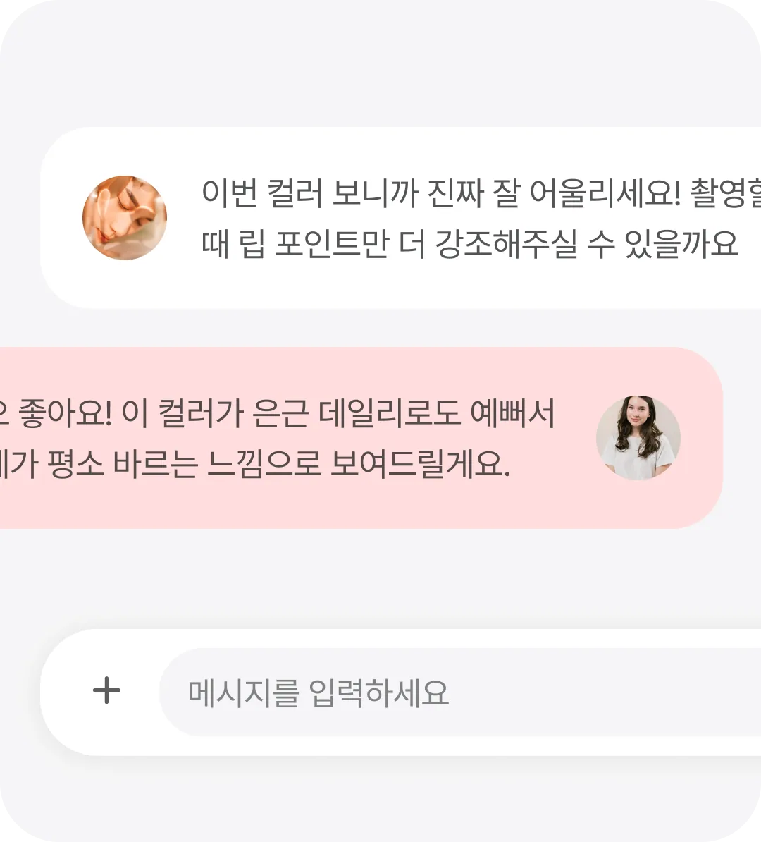 업무와 생활을 분리 설명 이미지