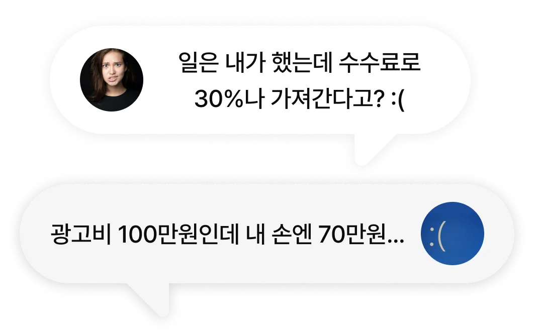 수수료 0원 설명 이미지